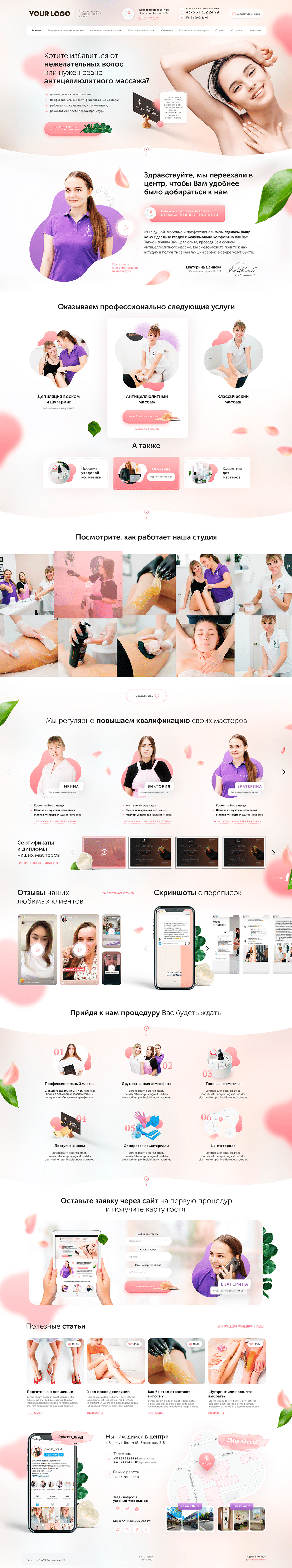 Portfolio Project 4